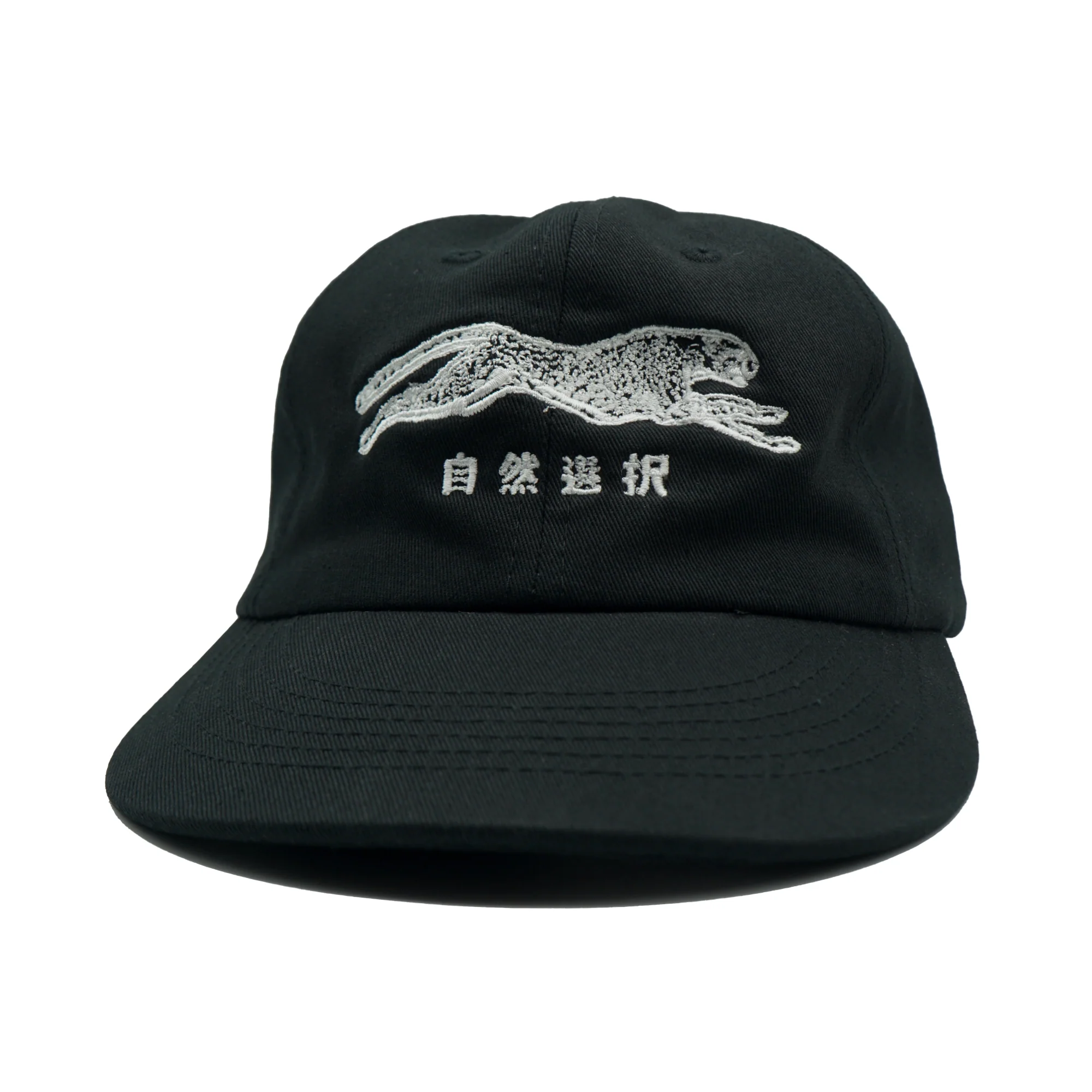 Brother Brother Natural Kanji Selection Cap